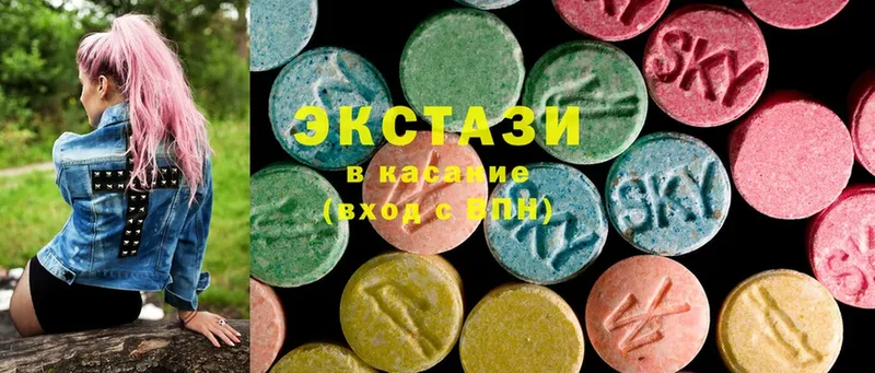 Ecstasy круглые  где купить наркоту  Рыбное 